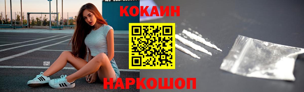 Тула  КОКАИН Эквадор  Вход с VPN 