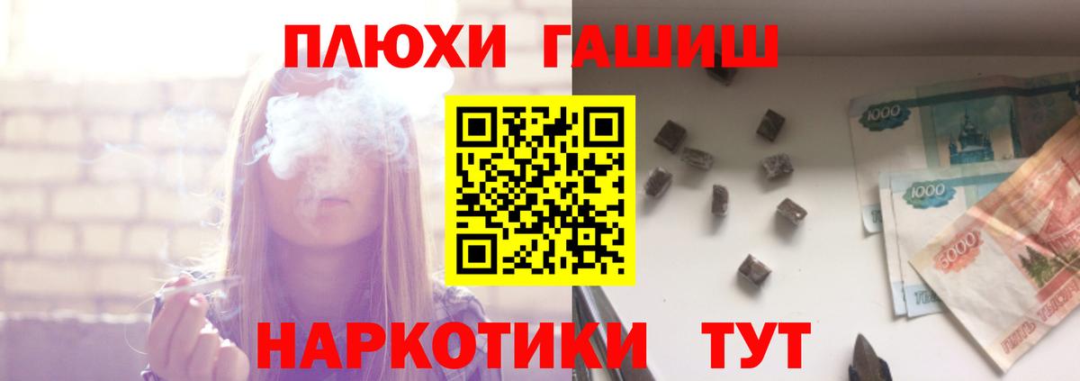 ГАШИШ 40% ТГК Тула