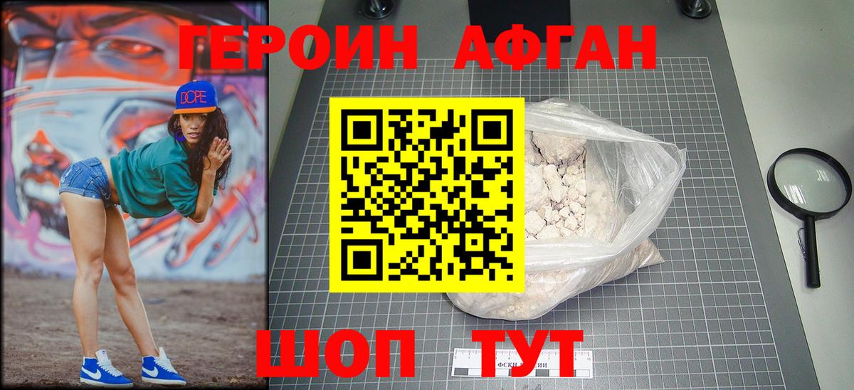 Тула  ГЕРОИН VHQ  Вход с VPN 