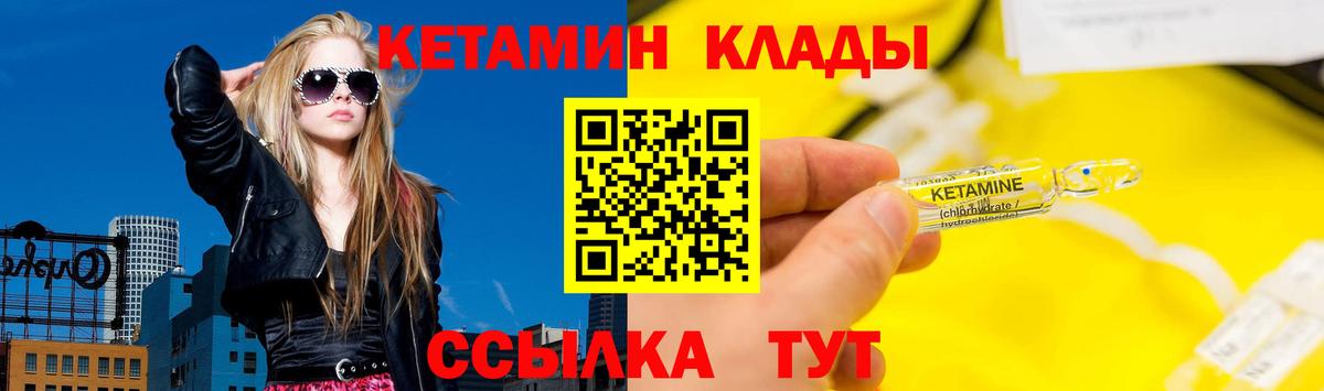 Кетамин ketamine  Вход с VPN  Тула  КЕТАМИН VHQ 