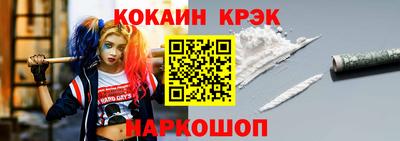 героин Малоярославец