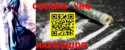 марки nbome Малгобек