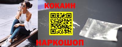 героин Малоярославец