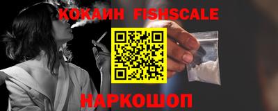 марки nbome Малгобек