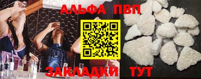 марки nbome Малгобек