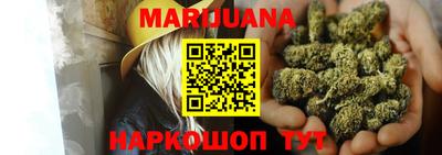 марки nbome Малгобек