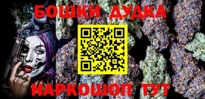 марки nbome Малгобек