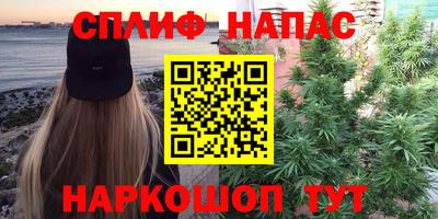 марки nbome Малгобек