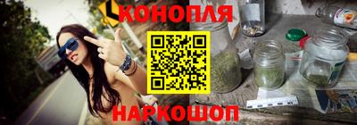 марки nbome Малгобек