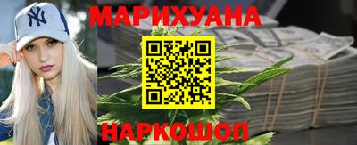 марки nbome Малгобек
