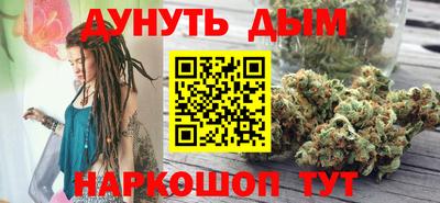 марки nbome Малгобек