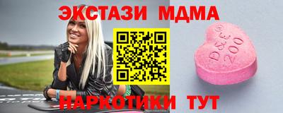 героин Малоярославец