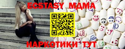 героин Малоярославец