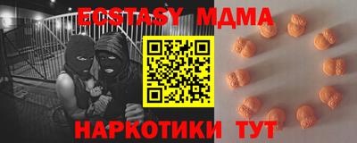 мдпв Мариинск