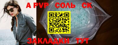 марки nbome Малгобек