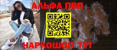 марки nbome Малгобек