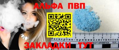 марки nbome Малгобек