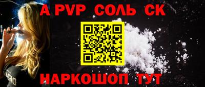 мдпв Мариинск
