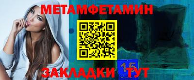 марки nbome Малгобек