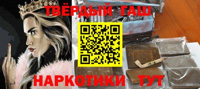 героин Малоярославец