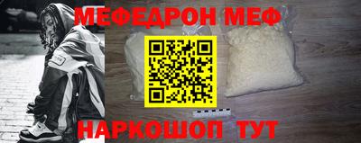 марки nbome Малгобек