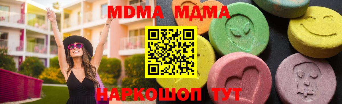 МДМА молли Тула