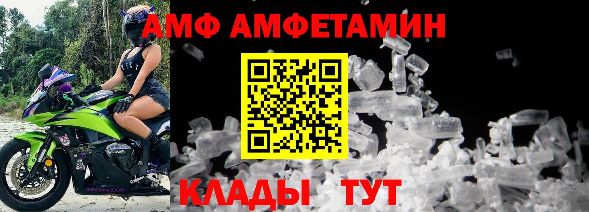 Первитин винт  Вход с VPN  Тула 