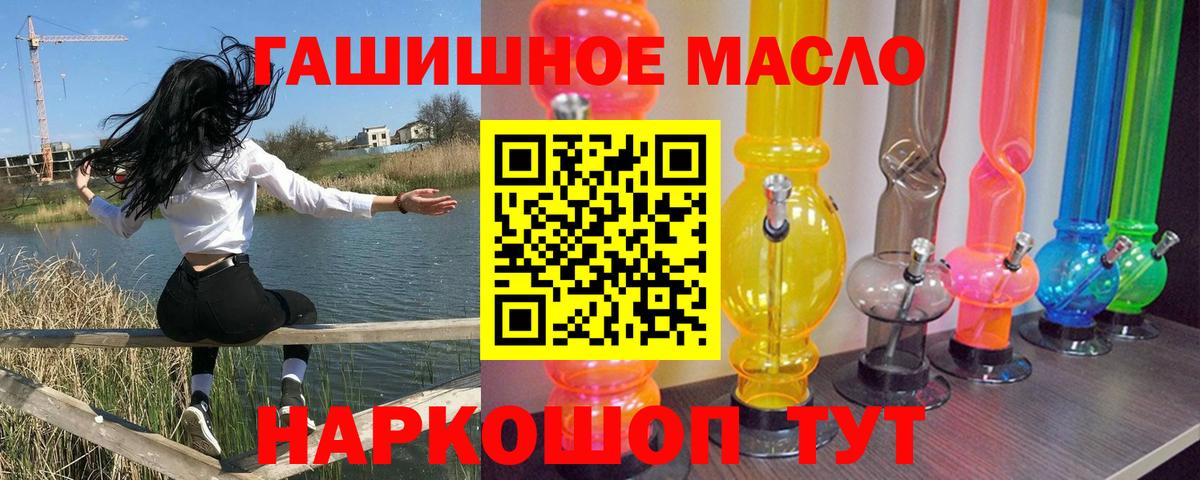 цена   Вход с VPN  Тула  МЕГА маркетплейс  ТГК THC oil 