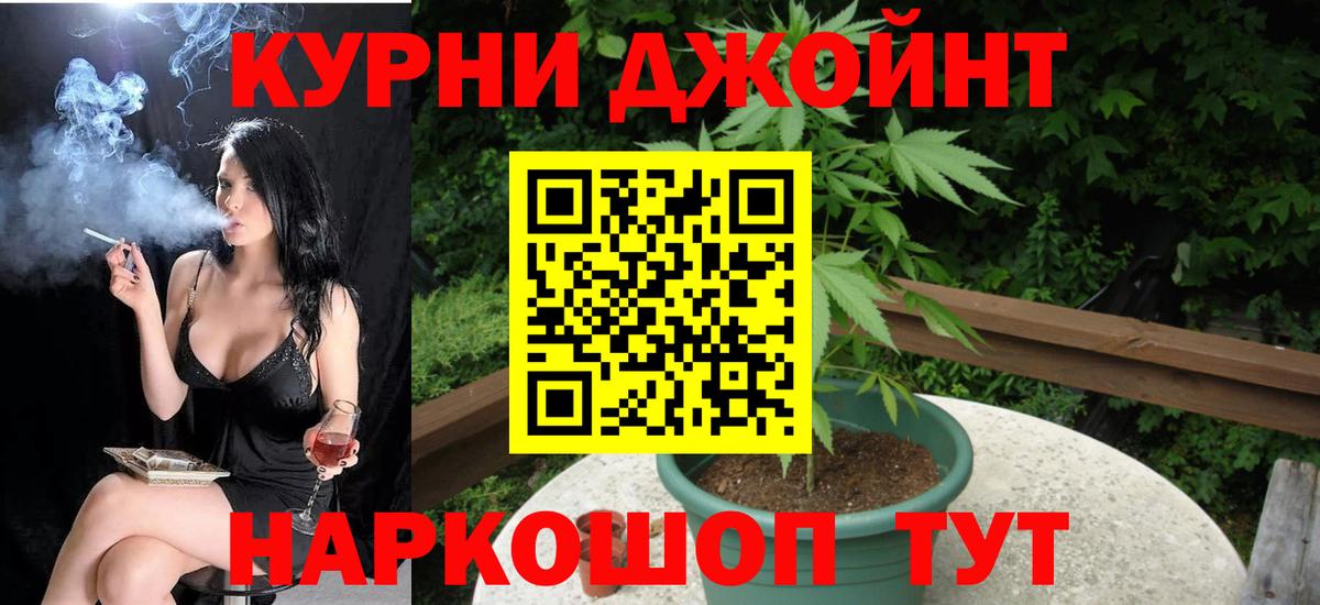 Шишки марихуана ГИДРОПОН Тула